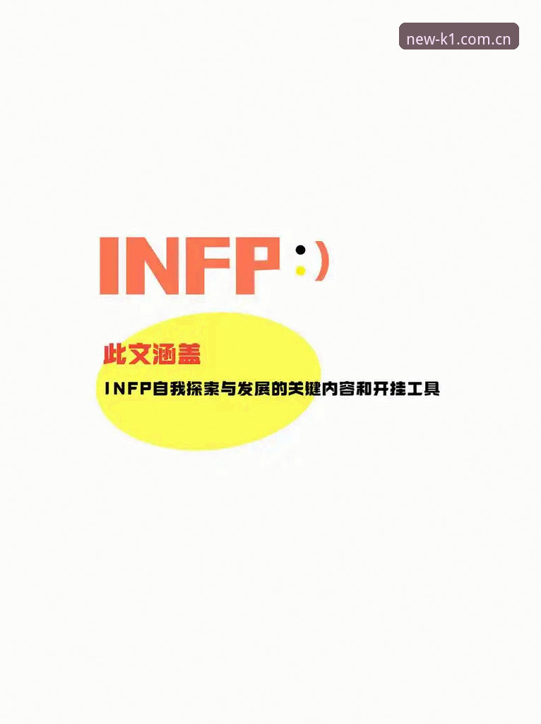 K1焕新版赛事数据 K1焕新版赛事数据功能详解与常见问题解答